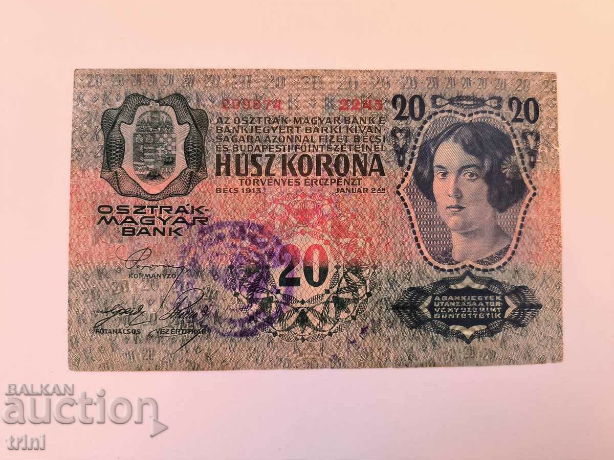 20 kroner 1913 year Austria stamp d45 with price 45.00 BGN | € 23.01 20 kroner 1913 year Austria stamp d45 with price 45.00 BGN | € 23.01