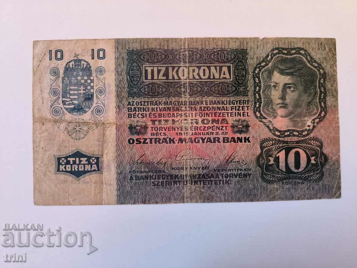 10 κορώνες 1915 έτος Αυστρίας σφραγίδα d45 με τιμή 35.00 BGN | € 17.90 10 κορώνες 1915 έτος Αυστρίας σφραγίδα d45 με τιμή 35.00 BGN | € 17.90