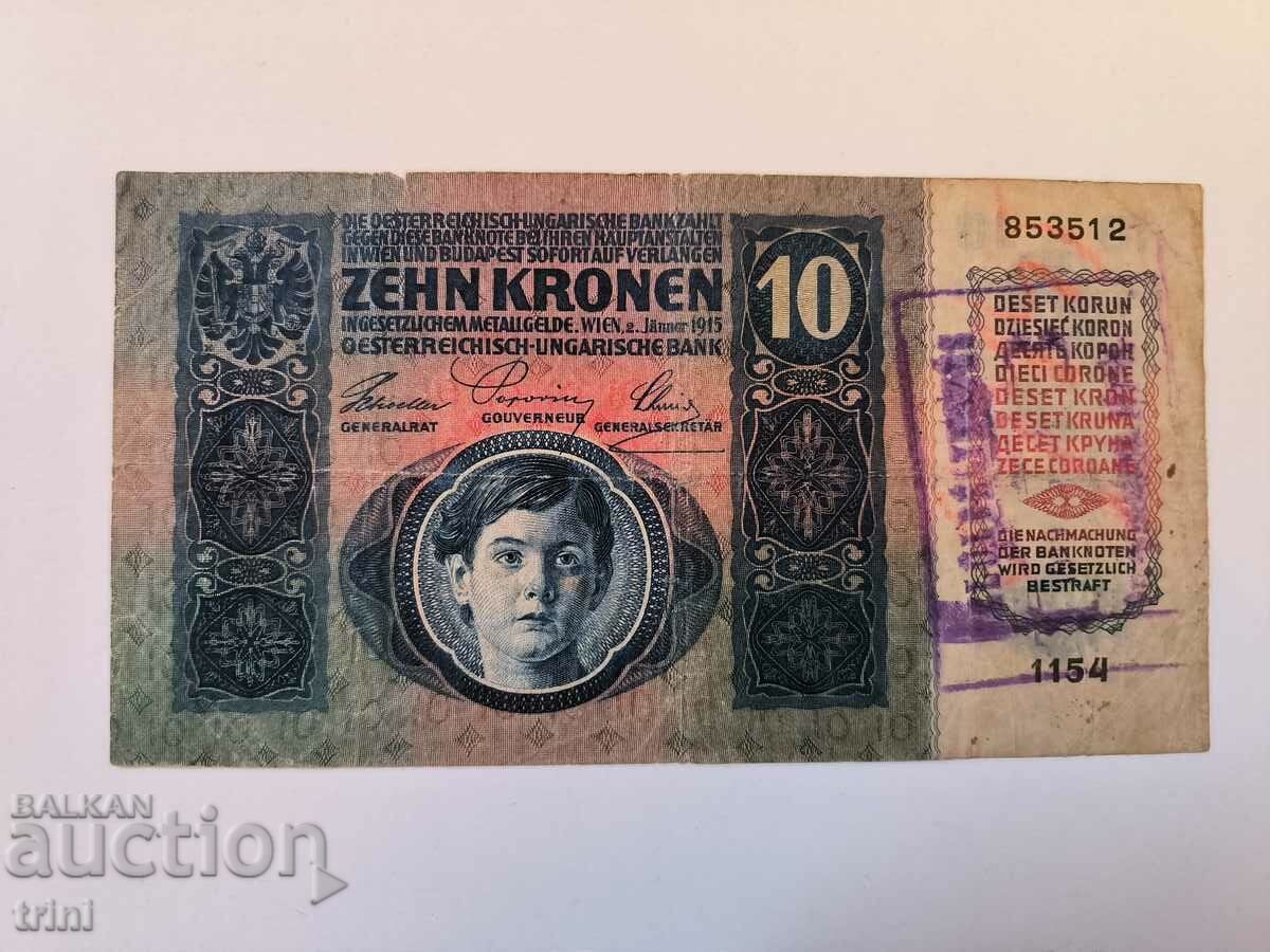 10 крони 1915 година Австрия печат г45