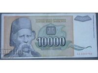 10.000 de dinari 1993