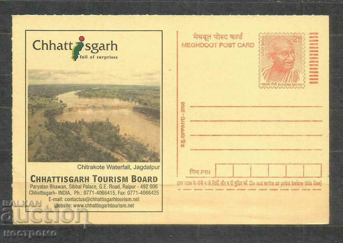 Tourism  - Post card  India  - A 652