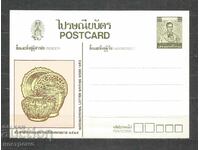 Carte poștală Thailanda - A 653