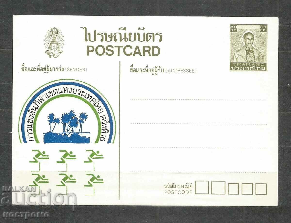 Καρτ ποστάλ Ταϊλάνδη - A 654
