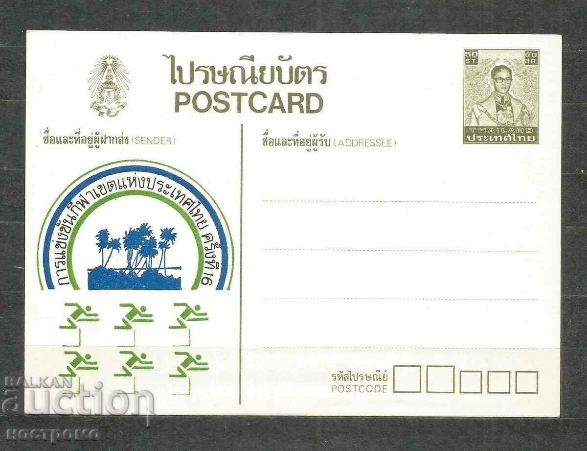 Post card  Thailand  - A 654