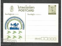 Carte poștală Thailanda - A 654