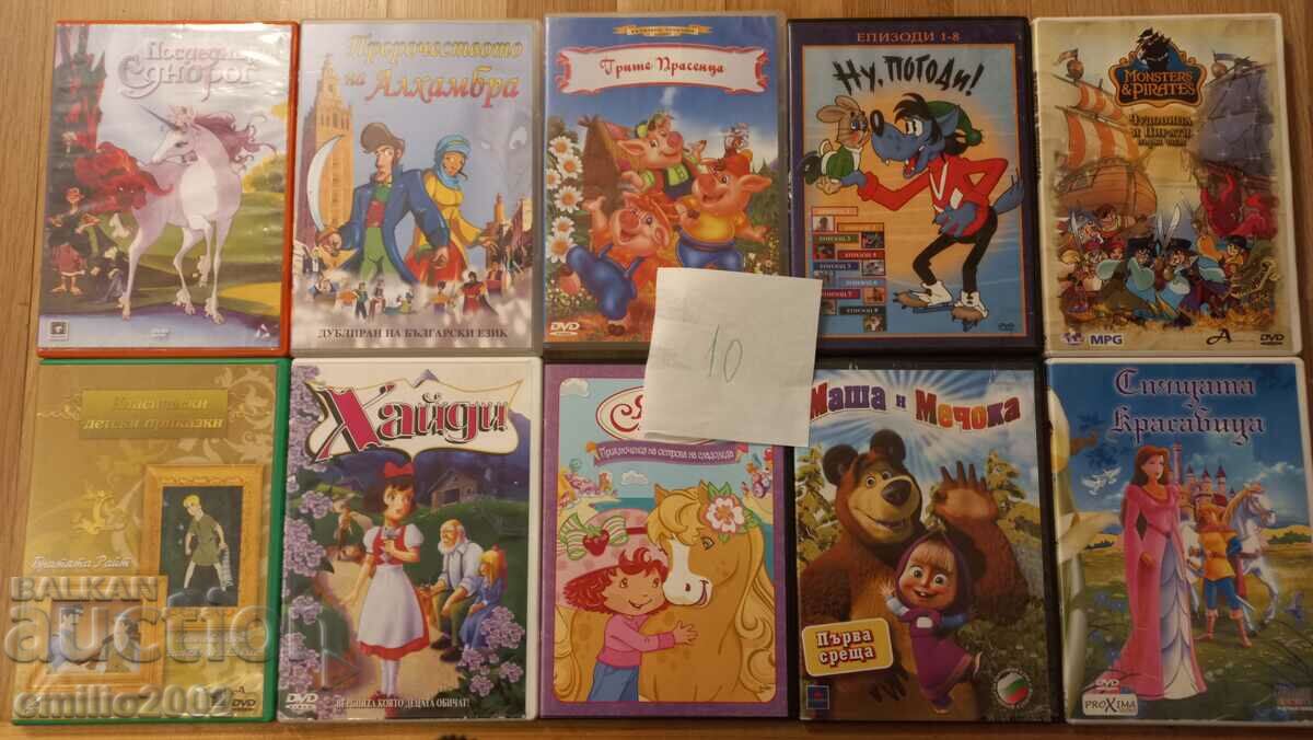 Cartoons on DVD DVD 10pcs 10