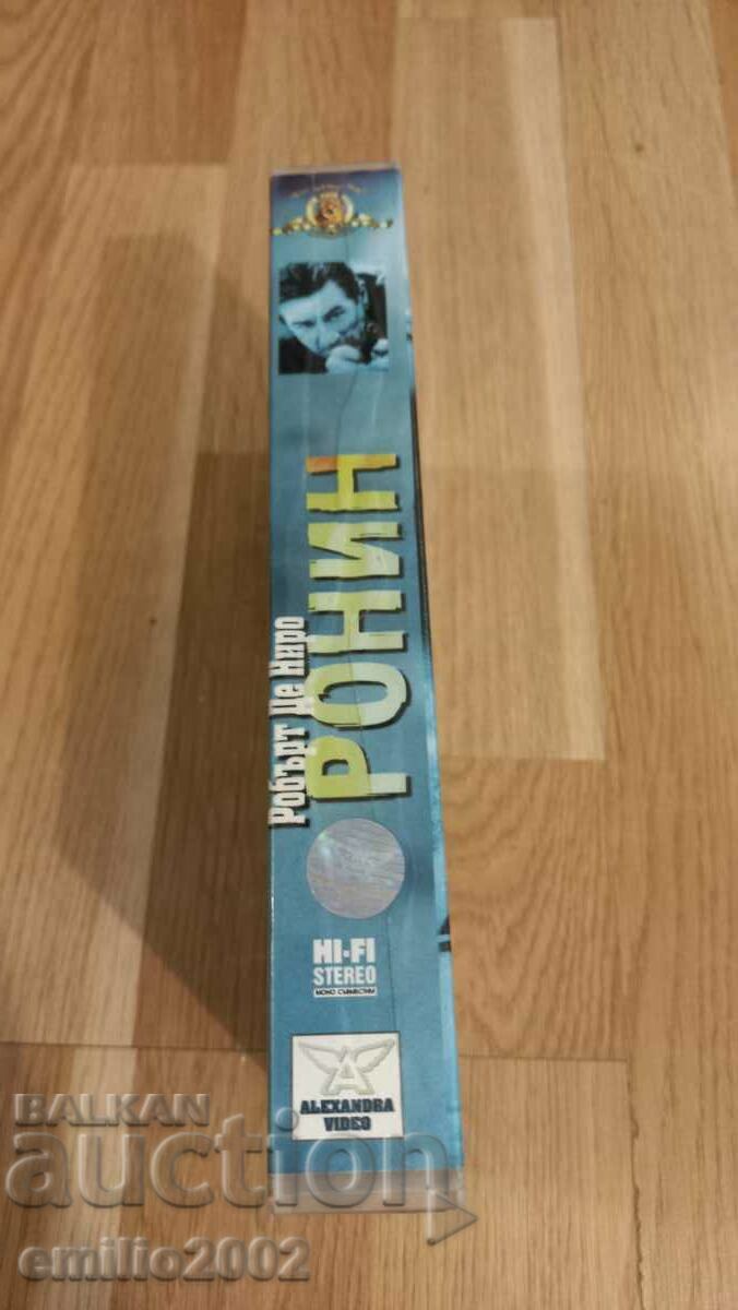 Ronin videotape with price 3.99 BGN | € 2.04 Ronin videotape with price 3.99 BGN | € 2.04