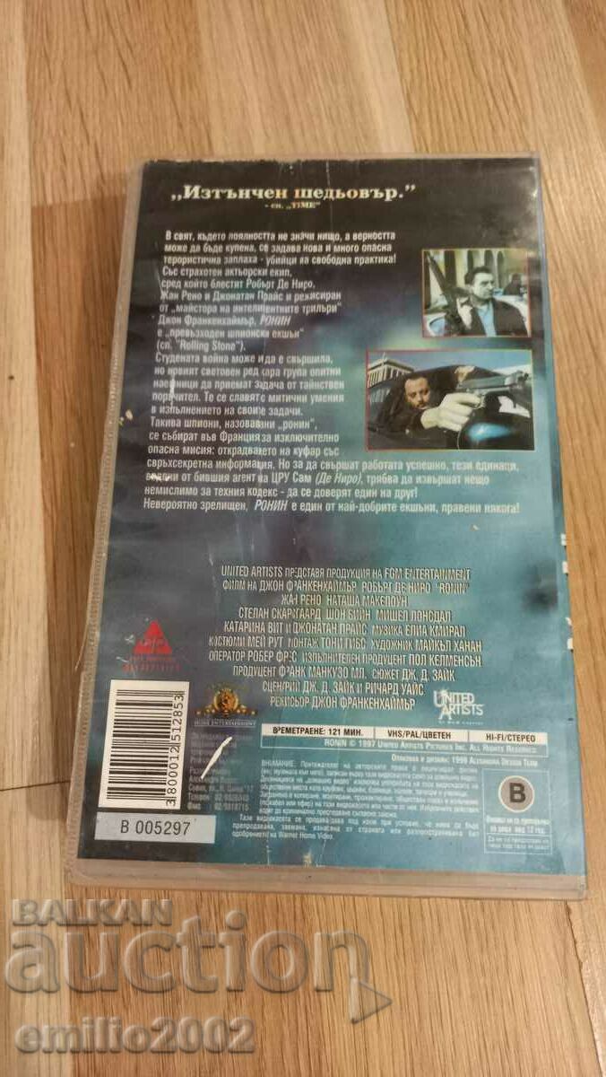 Auction Ronin videotape Auction Ronin videotape