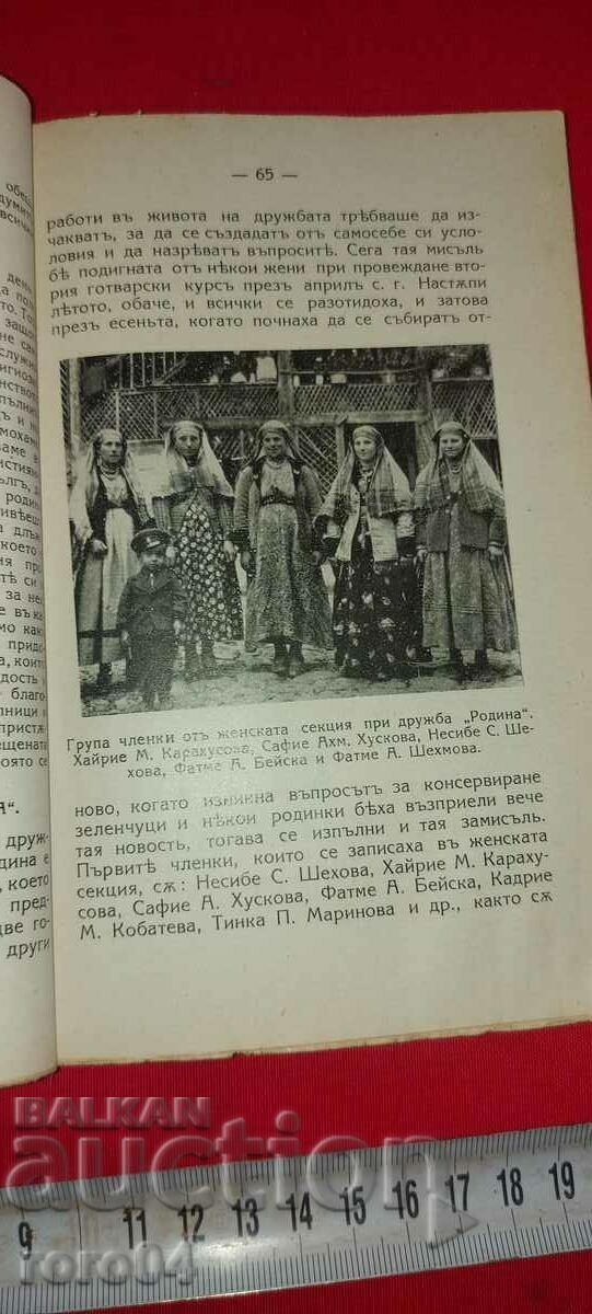 COLLECTION FATHERLAND - BOOK TWO - 1938 - 1939 - 7 COLLECTION FATHERLAND - BOOK TWO - 1938 - 1939 - 7