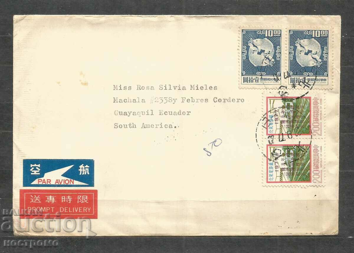Promt Delivery Air mail cover TAIWAN - A 660