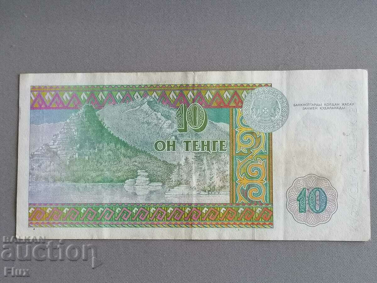 Banknote - Kazakhstan - 10 tenge 1993 with price 18.00 BGN | € 9.20 Banknote - Kazakhstan - 10 tenge 1993 with price 18.00 BGN | € 9.20