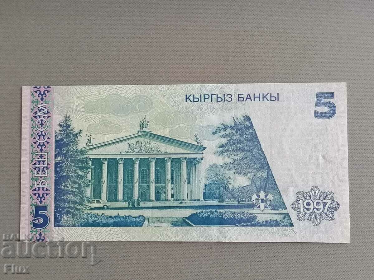 Banknote - Kyrgyzstan - 5 som | 1997 with price 4.35 BGN | € 2.22 Banknote - Kyrgyzstan - 5 som | 1997 with price 4.35 BGN | € 2.22
