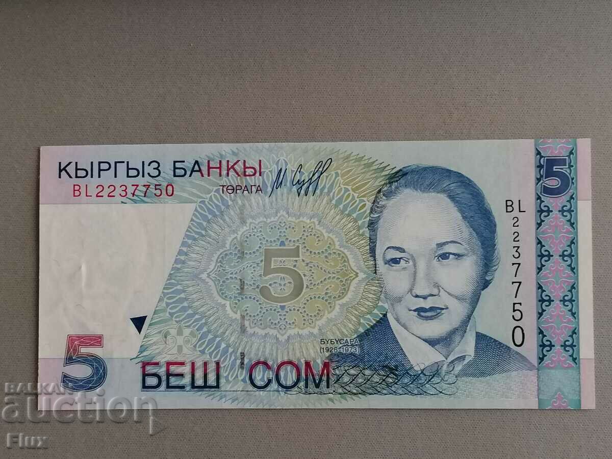 Banknote - Kyrgyzstan - 5 som | 1997