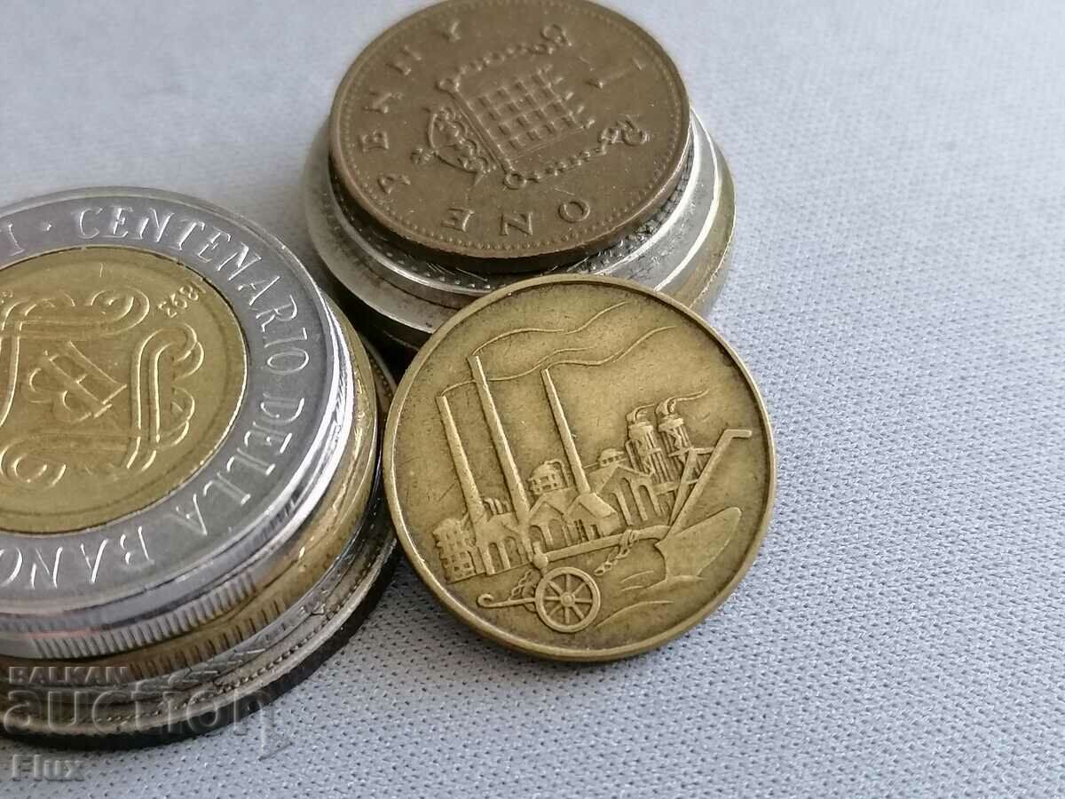 Coin - Germany - 50 Pfennig | 1950; Series A with price 9.75 BGN | € 4.99