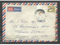 Air mail cover SUDAN - A 662
