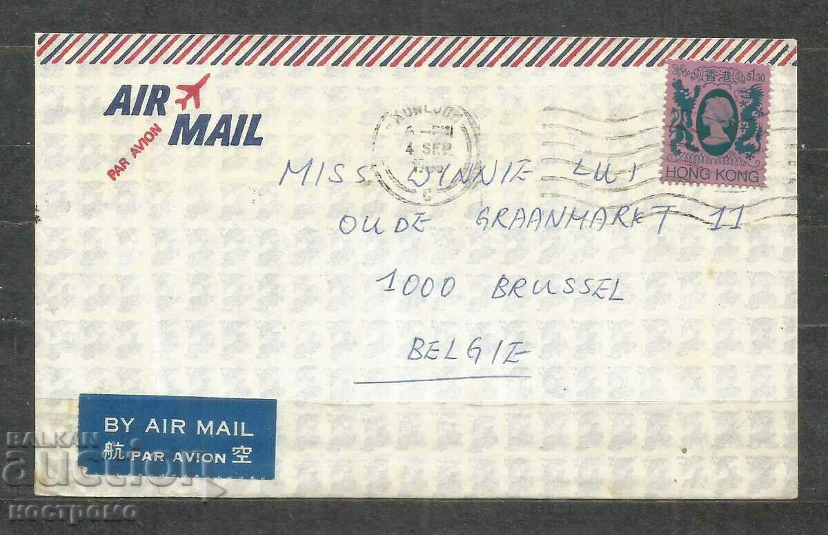 Air mail cover HONG - KONG   - A 663