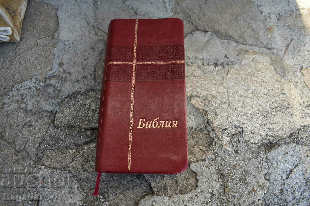 O biblie de buzunar