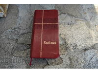 A pocket bible