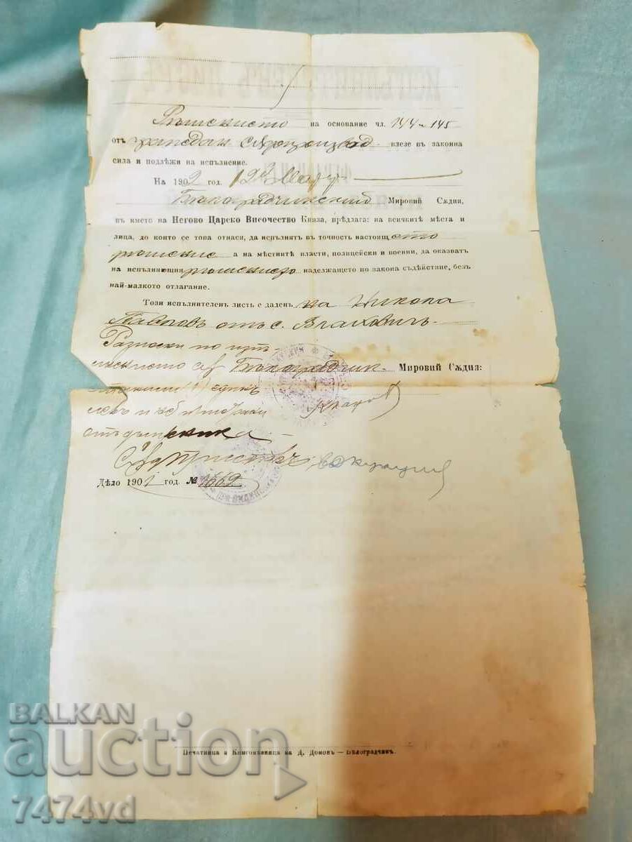 Auction  FERDINAND 1 -1902