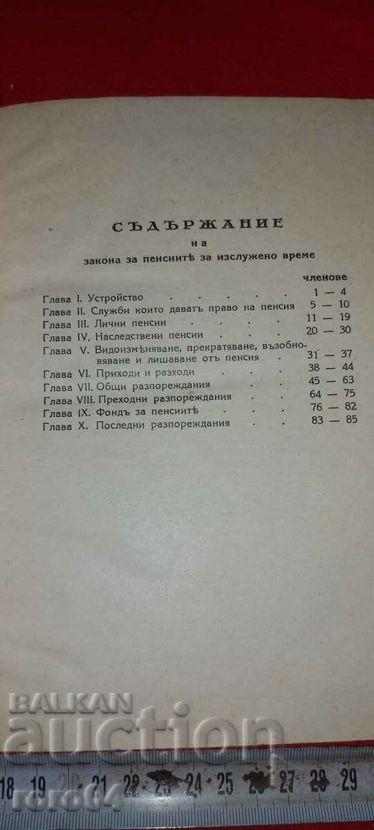 Auction  LAW ON PENSIONS - MIKO HINOV