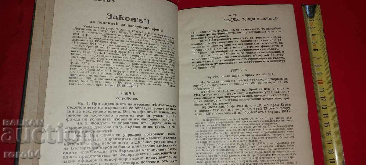 Delivery of LAW ON PENSIONS - MIKO HINOV