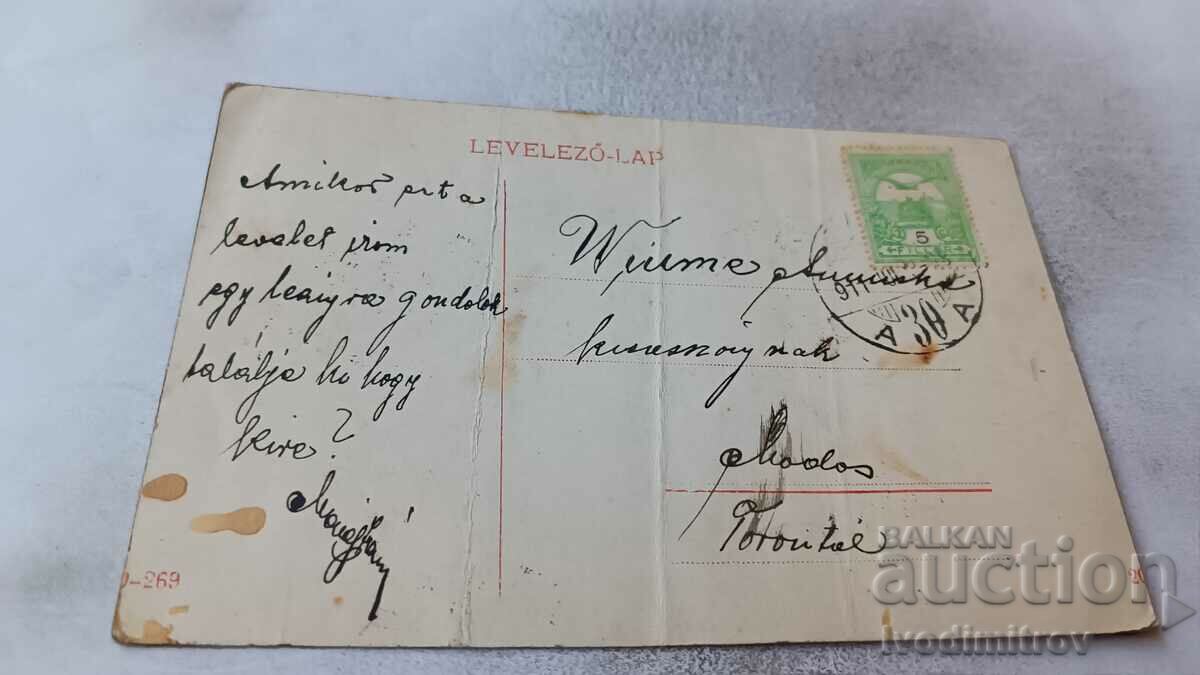 Καρτ ποστάλ Szeged Szinhaz a Kass Vigadoval 1911 με τιμή 2.85 BGN | € 1.46 Καρτ ποστάλ Szeged Szinhaz a Kass Vigadoval 1911 με τιμή 2.85 BGN | € 1.46