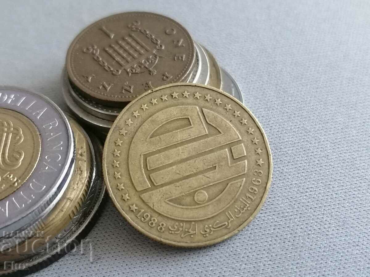 Coin - Algeria - 50 centimes | 1988 with price 3.85 BGN | € 1.97