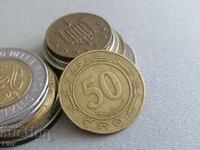 Coin - Algeria - 50 centimes | 1988