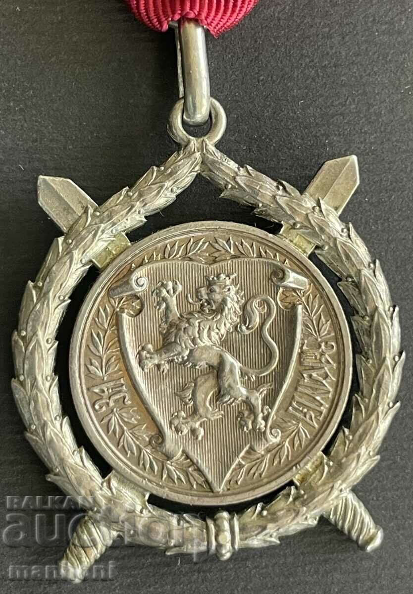 Delivery of 5490 Principality of Bulgaria Order of Merit Prince Baten Delivery of 5490 Principality of Bulgaria Order of Merit Prince Baten