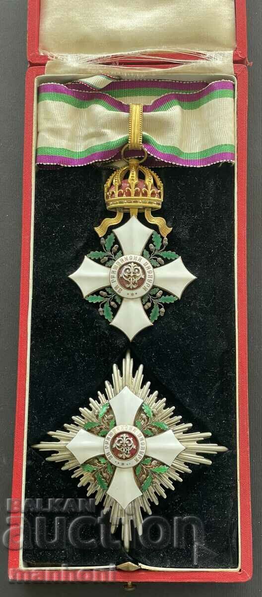 5491 Principality of Bulgaria Order of Civil Merit II degree