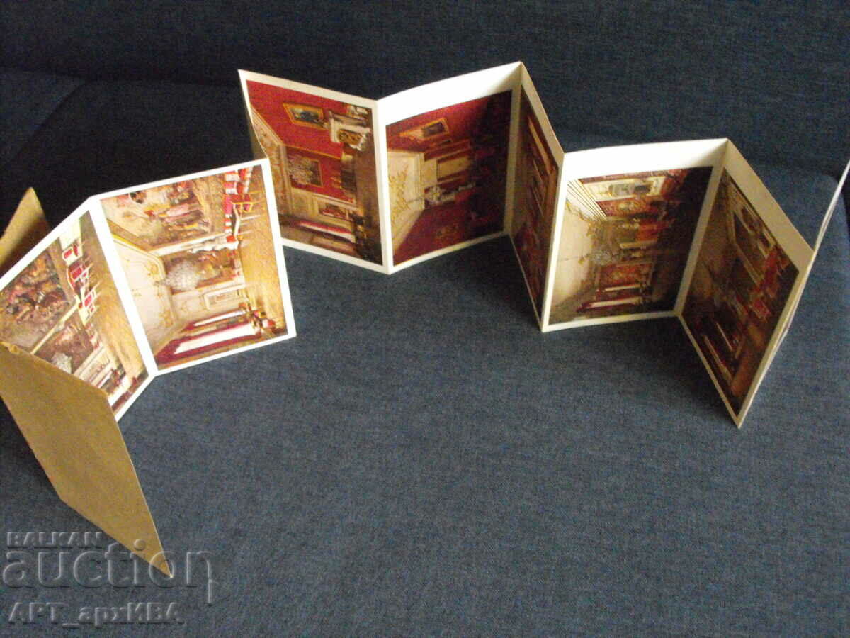 Interiors from the Vienna Hofburg /in German/. 1st type. with price 18.50 BGN | € 9.46 Interiors from the Vienna Hofburg /in German/. 1st type. with price 18.50 BGN | € 9.46