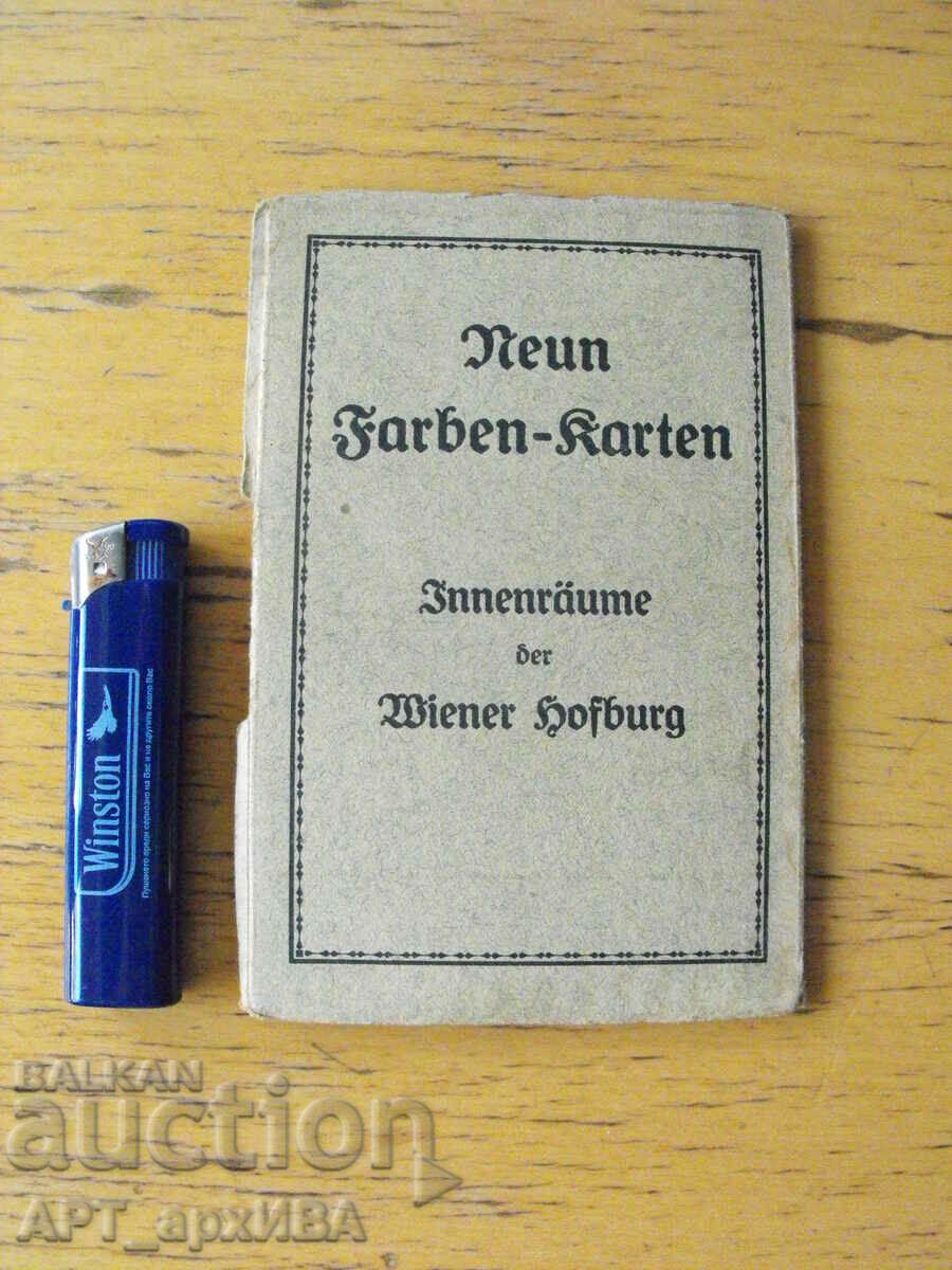 Interiors from the Vienna Hofburg /in German/. II type. with price 18.50 BGN | € 9.46 Interiors from the Vienna Hofburg /in German/. II type. with price 18.50 BGN | € 9.46
