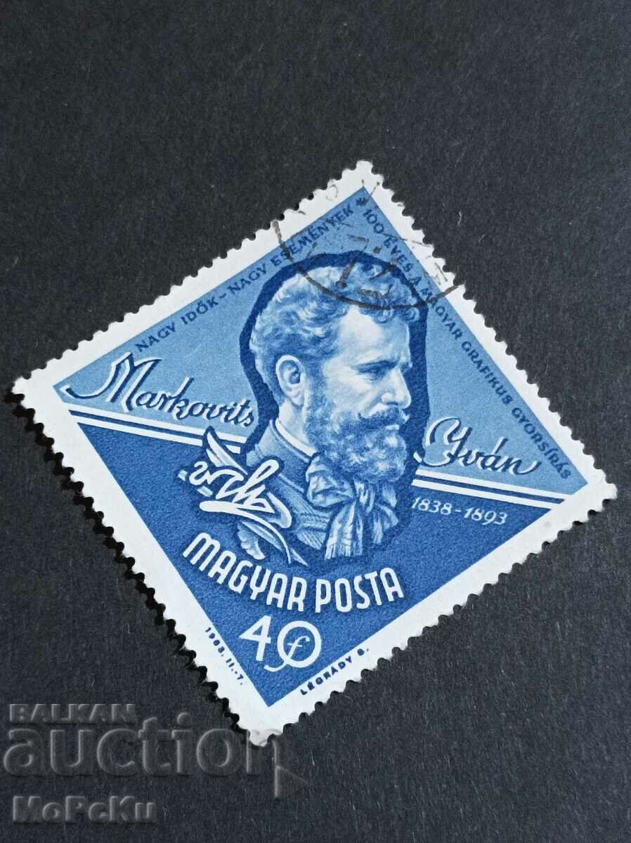 Postage stamp Hungary