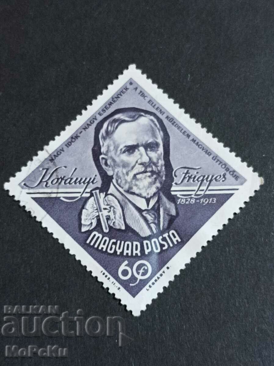 Пощенска марка  Унгария