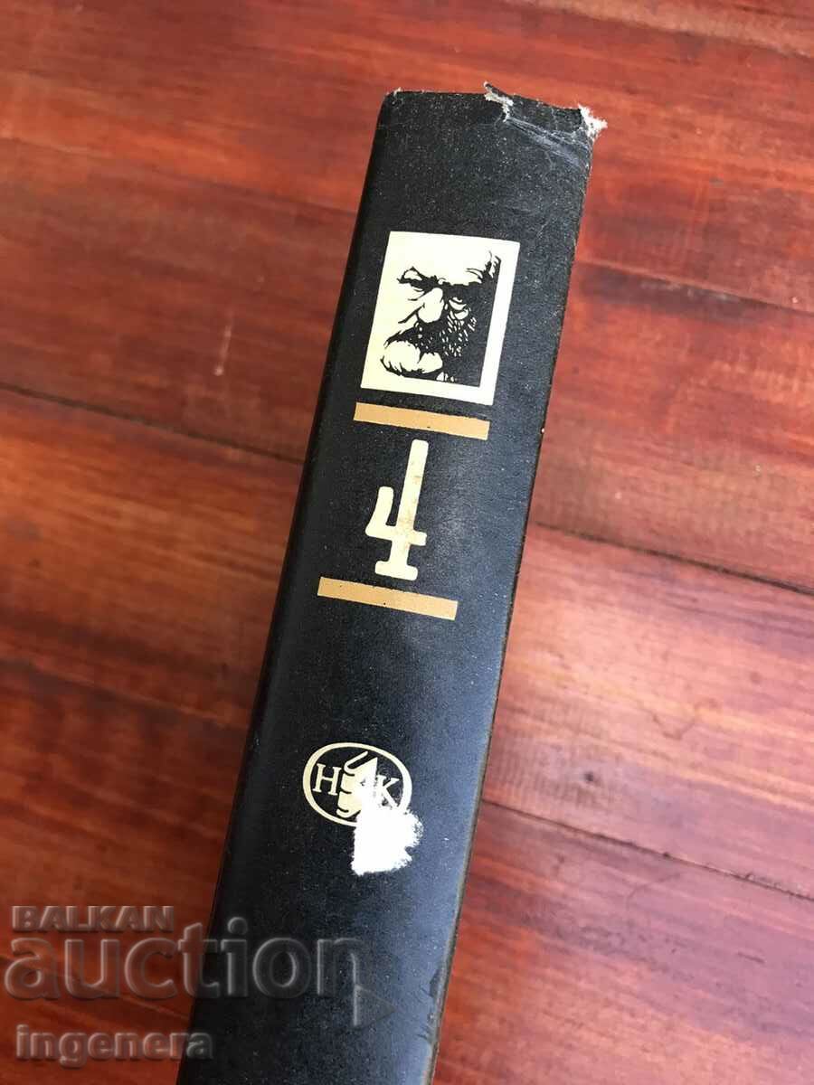 BOOK-VICTOR JUGO-VOLUME 4-1988 with price 7.00 BGN | € 3.58