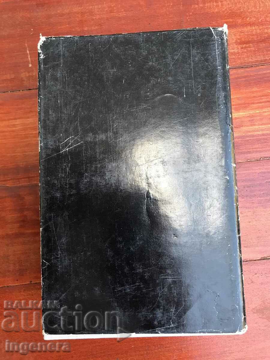 BOOK-VICTOR JUGO-VOLUME 5-1989 - 5