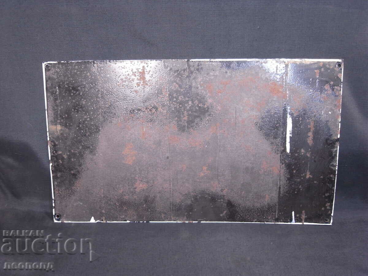 RETRO SOC ENAMEL SIGN MACEDONIA STREET with price 30.00 BGN | € 15.34 RETRO SOC ENAMEL SIGN MACEDONIA STREET with price 30.00 BGN | € 15.34