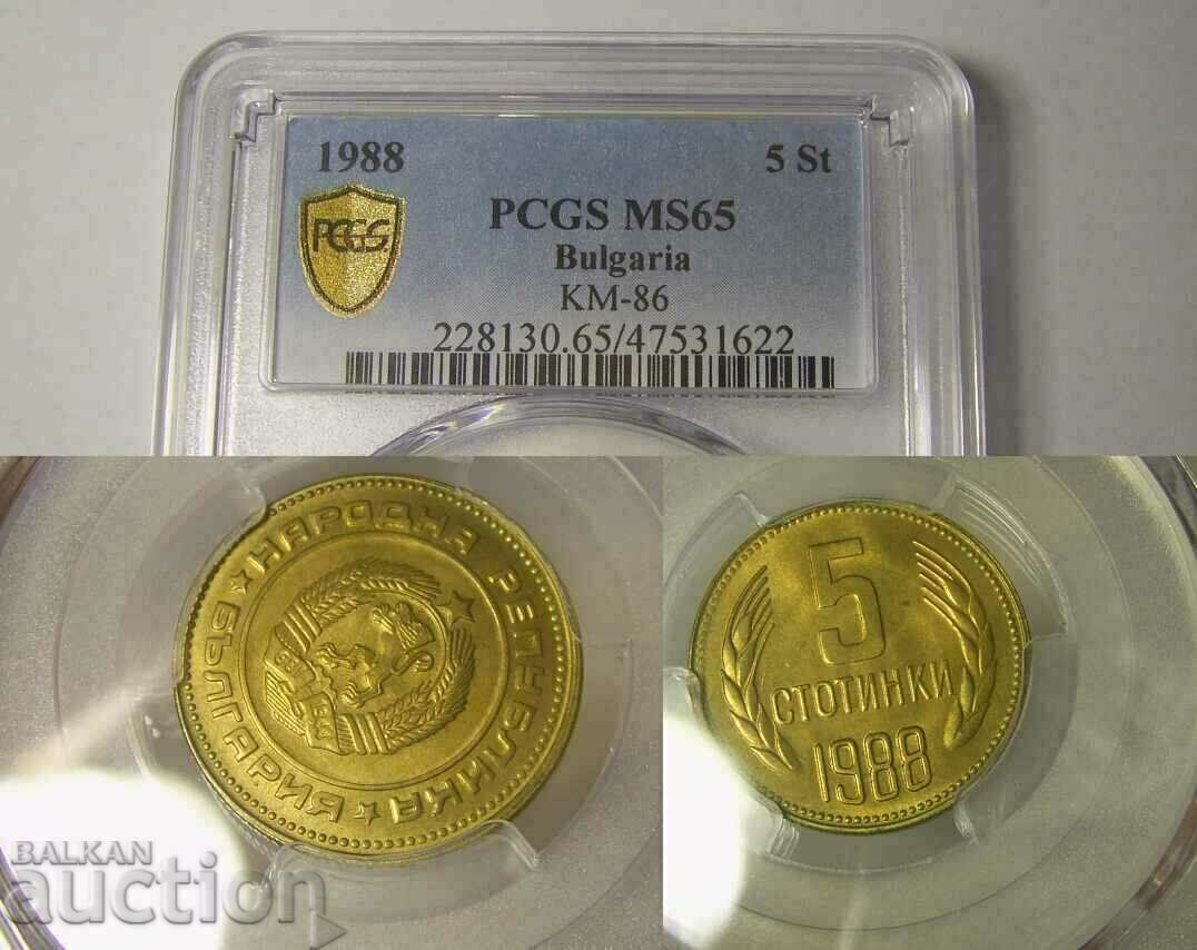Аукцион Лот 4 броя 1988 монети на PCGS