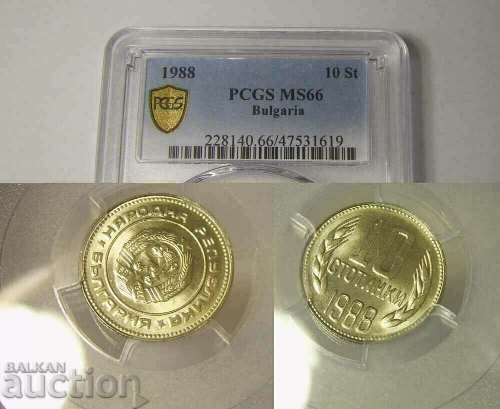 Доставка на Лот 4 броя 1988 монети на PCGS