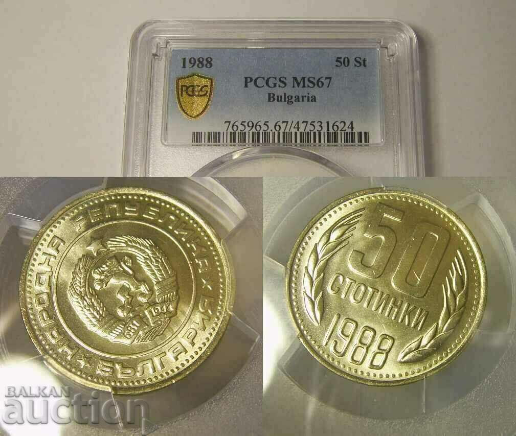 Лот 4 броя 1988 монети на PCGS - 6