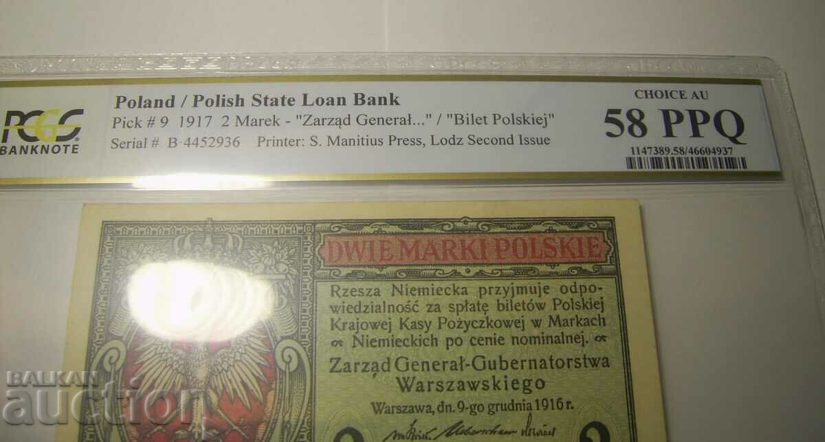 Poland 2 Stamps 1917 AU58 PCGS Banknote with price 300.00 BGN | € 153.39 Poland 2 Stamps 1917 AU58 PCGS Banknote with price 300.00 BGN | € 153.39