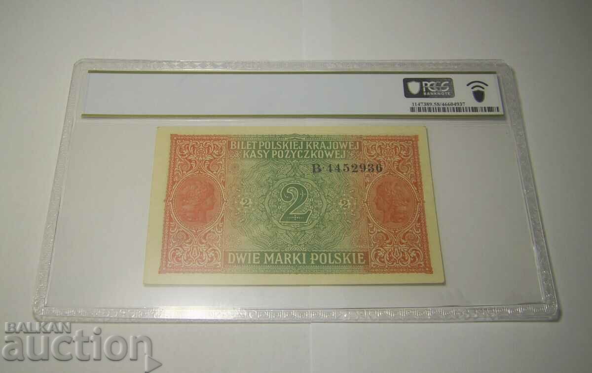 Auction Poland 2 Stamps 1917 AU58 PCGS Banknote Auction Poland 2 Stamps 1917 AU58 PCGS Banknote