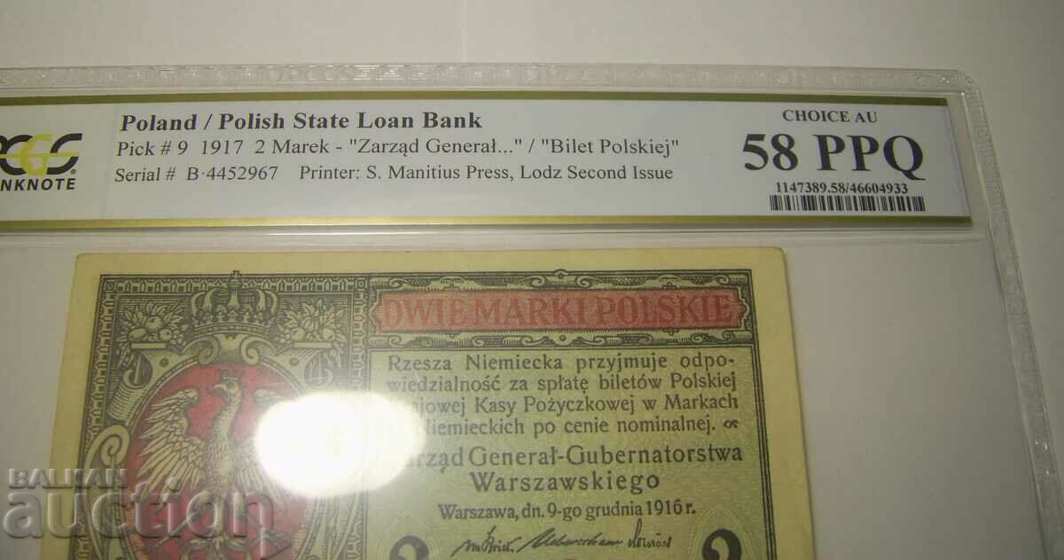 Poland 2 Stamps 1917 AU58 PCGS Banknote with price 300.00 BGN | € 153.39