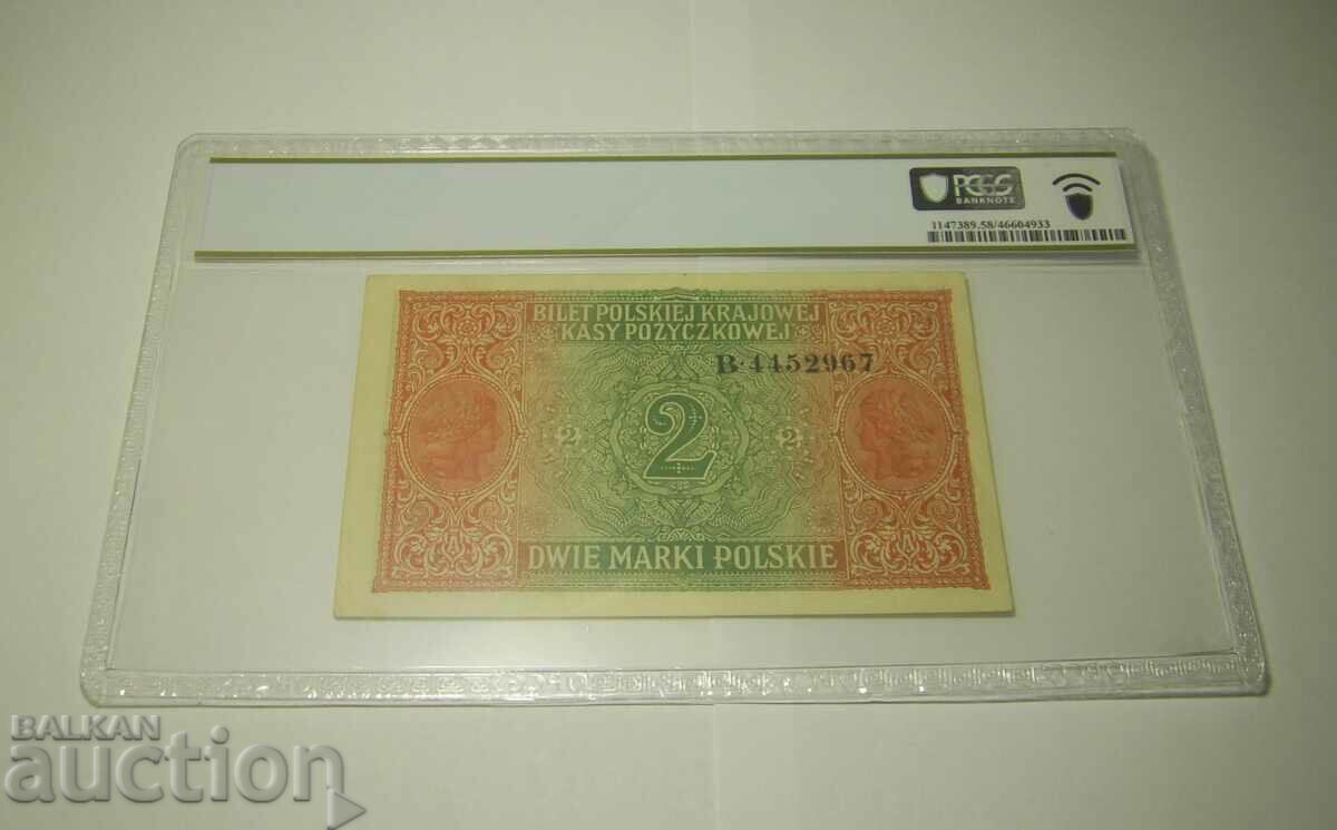 Auction  Poland 2 Stamps 1917 AU58 PCGS Banknote