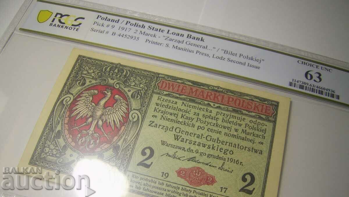 Poland 2 Stamps 1917 MS63 PCGS Banknote with price 600.00 BGN | € 306.78 Poland 2 Stamps 1917 MS63 PCGS Banknote with price 600.00 BGN | € 306.78