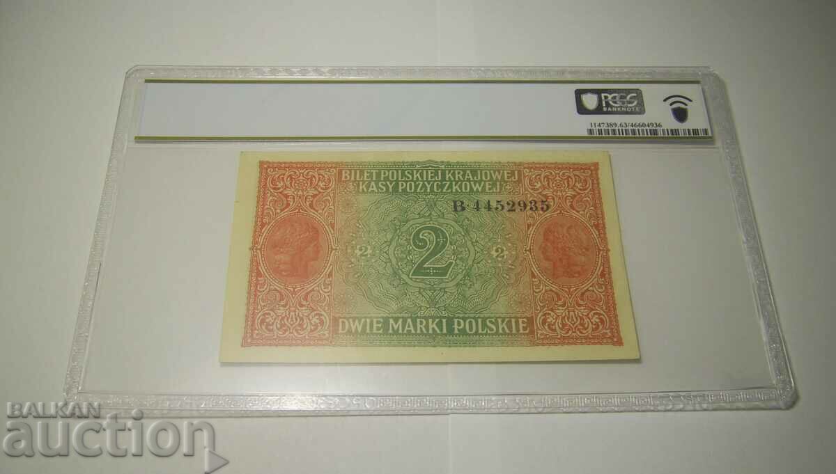 Auction Poland 2 Stamps 1917 MS63 PCGS Banknote Auction Poland 2 Stamps 1917 MS63 PCGS Banknote