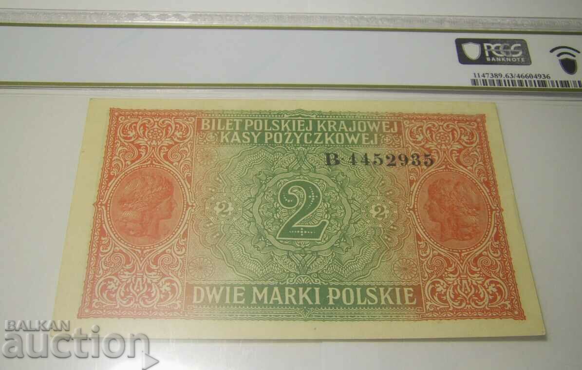 Delivery of Poland 2 Stamps 1917 MS63 PCGS Banknote Delivery of Poland 2 Stamps 1917 MS63 PCGS Banknote