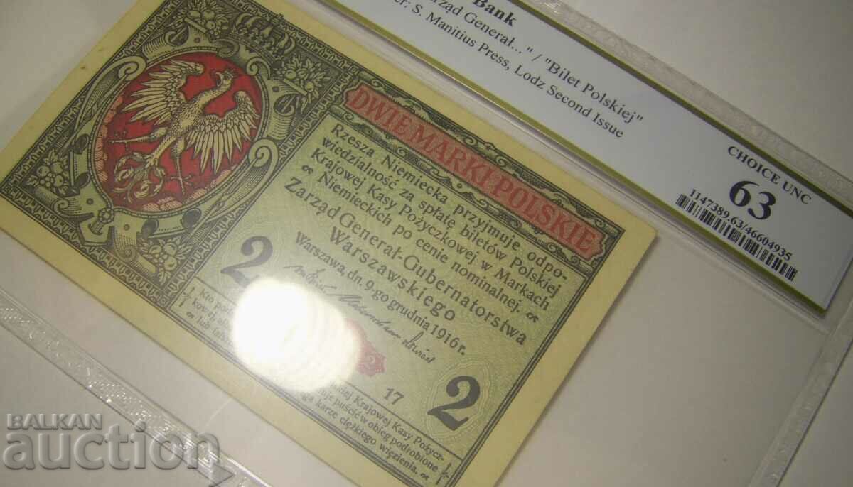 Poland 2 Stamps 1917 MS63 PCGS Banknote with price 600.00 BGN | € 306.78 Poland 2 Stamps 1917 MS63 PCGS Banknote with price 600.00 BGN | € 306.78