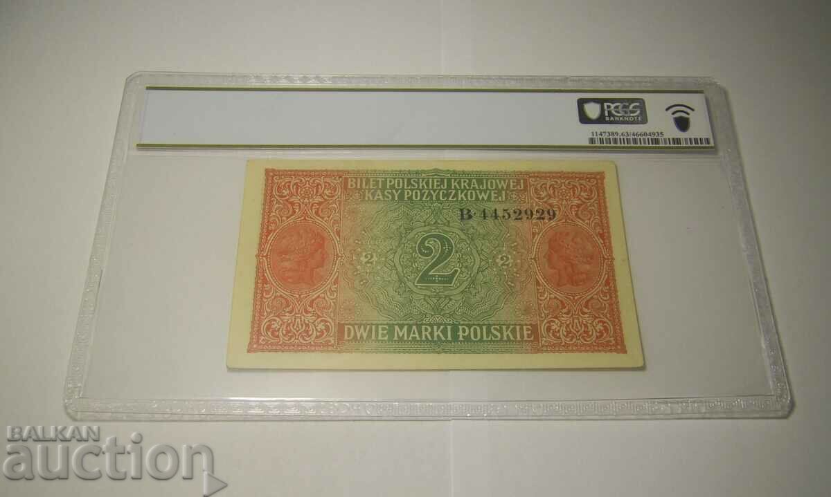 Auction Poland 2 Stamps 1917 MS63 PCGS Banknote Auction Poland 2 Stamps 1917 MS63 PCGS Banknote