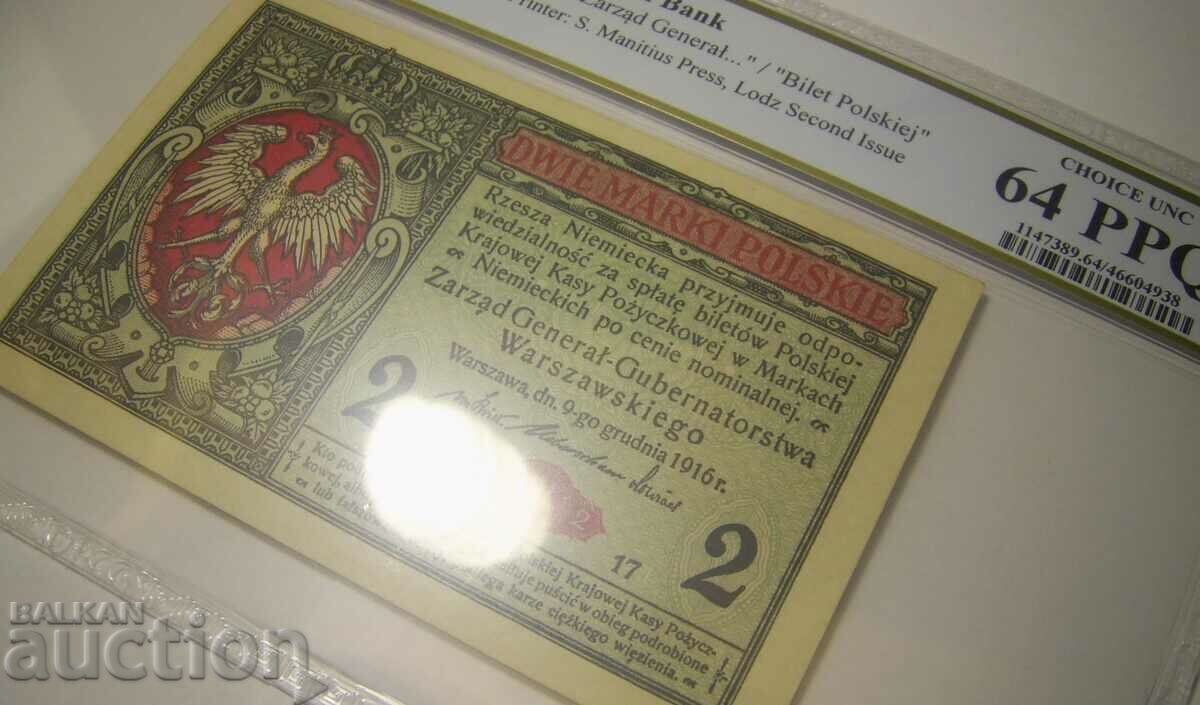 Poland 2 Stamps 1917 MS64 PCGS Banknote with price 800.00 BGN | € 409.03 Poland 2 Stamps 1917 MS64 PCGS Banknote with price 800.00 BGN | € 409.03